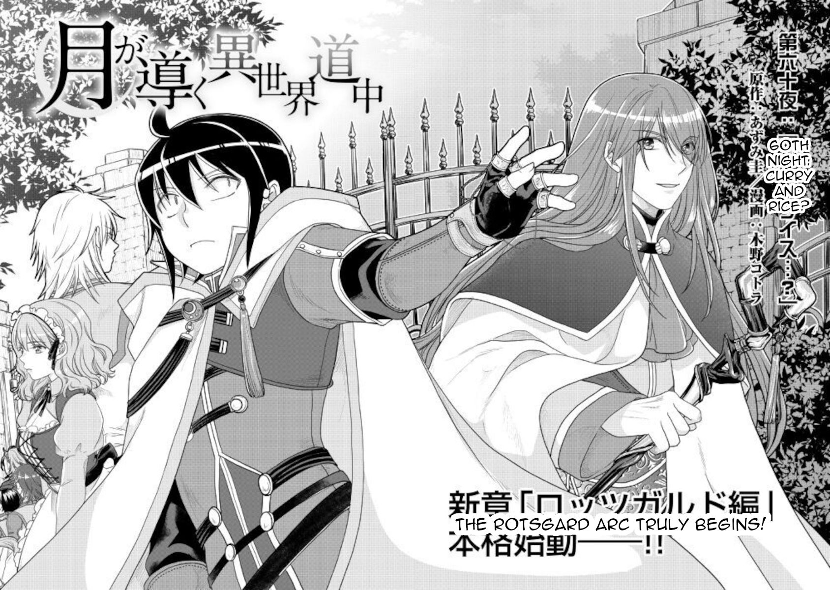 Tsukimichi: Moonlit Fantasy, Chapter 60 image 02